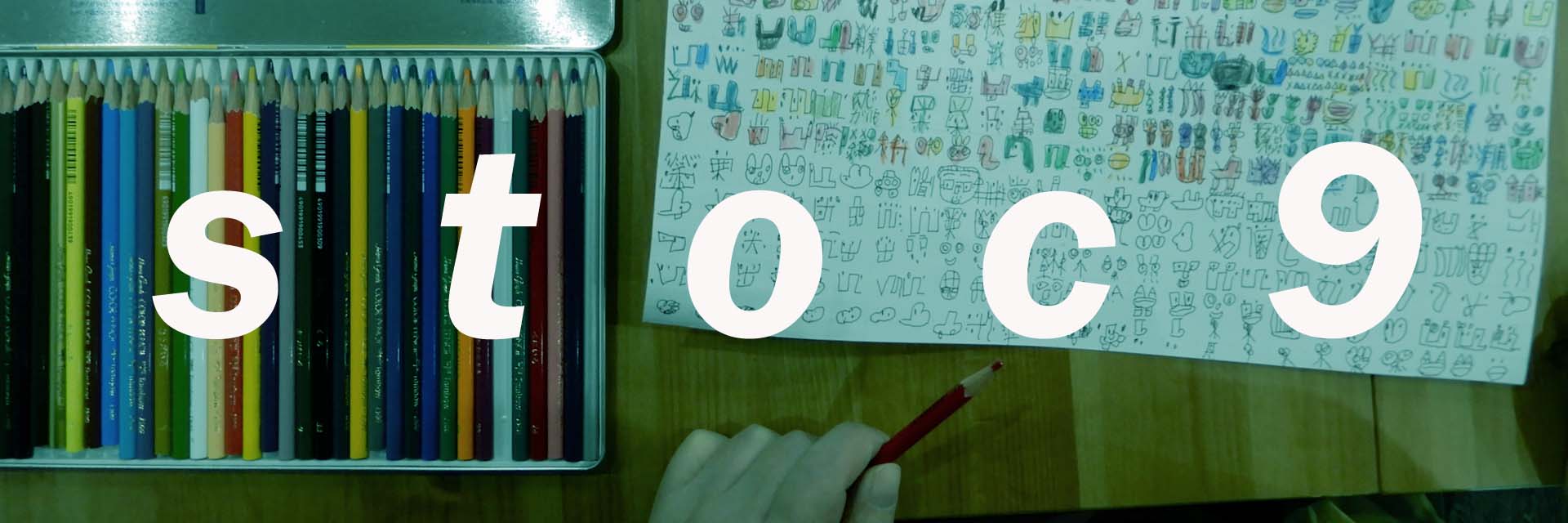 株式会社stoc9