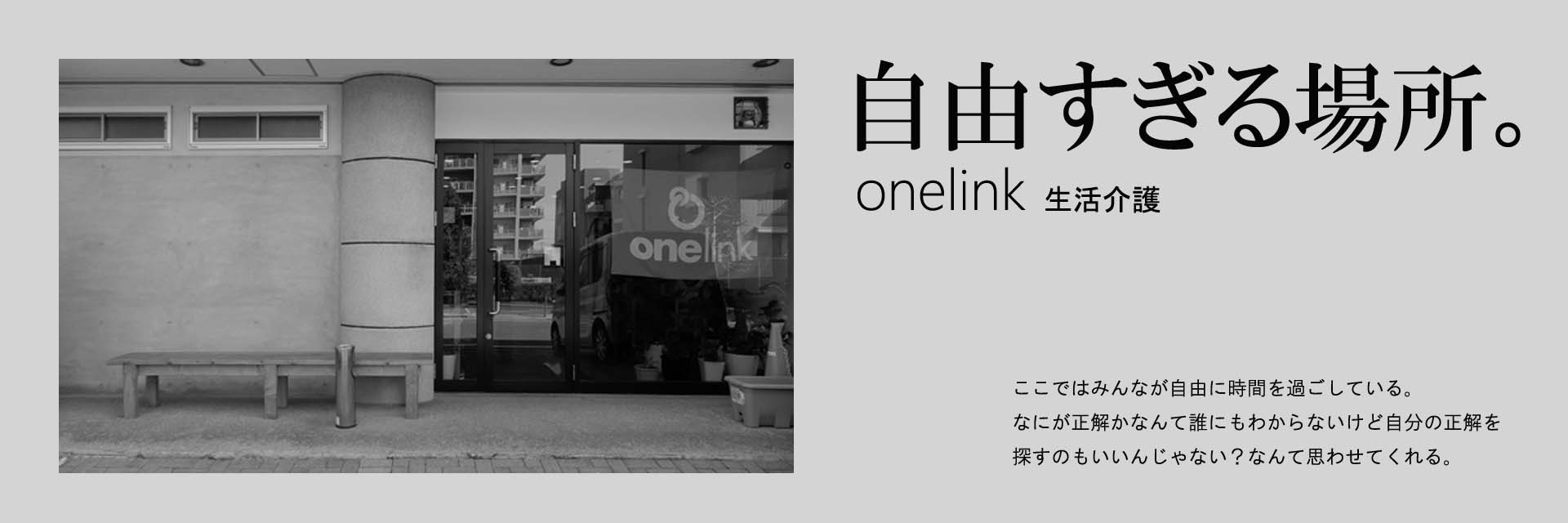 株式会社stoc9